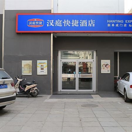 Hanting Hotel Beijing New Fuchengmen מראה חיצוני תמונה