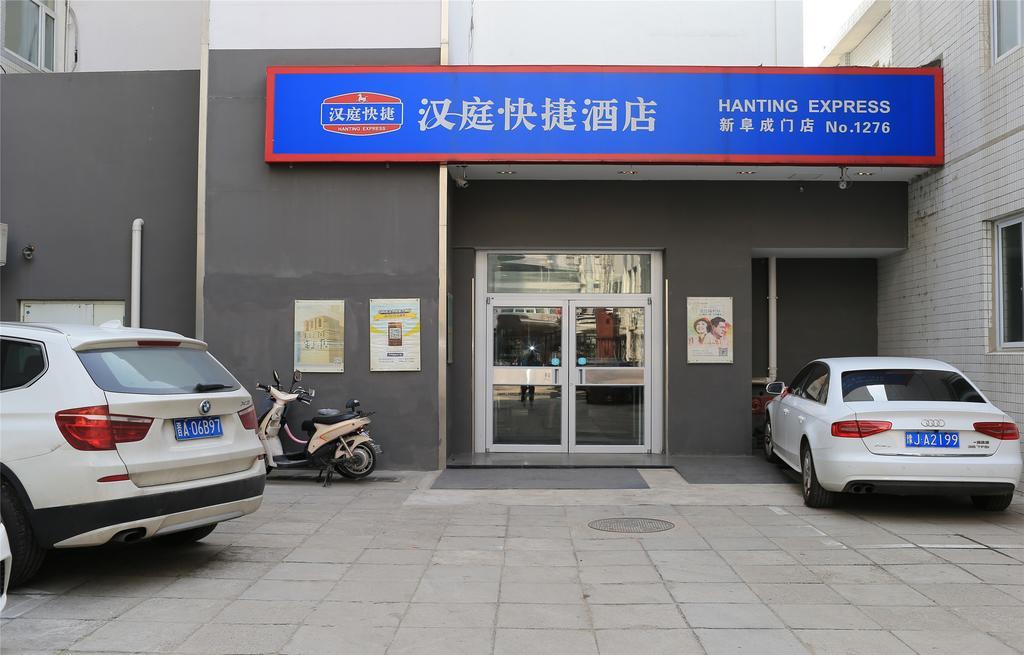 Hanting Hotel Beijing New Fuchengmen מראה חיצוני תמונה